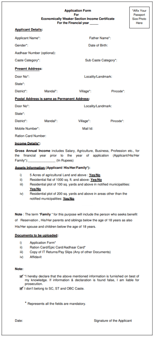 caste validity form in marathi pdf